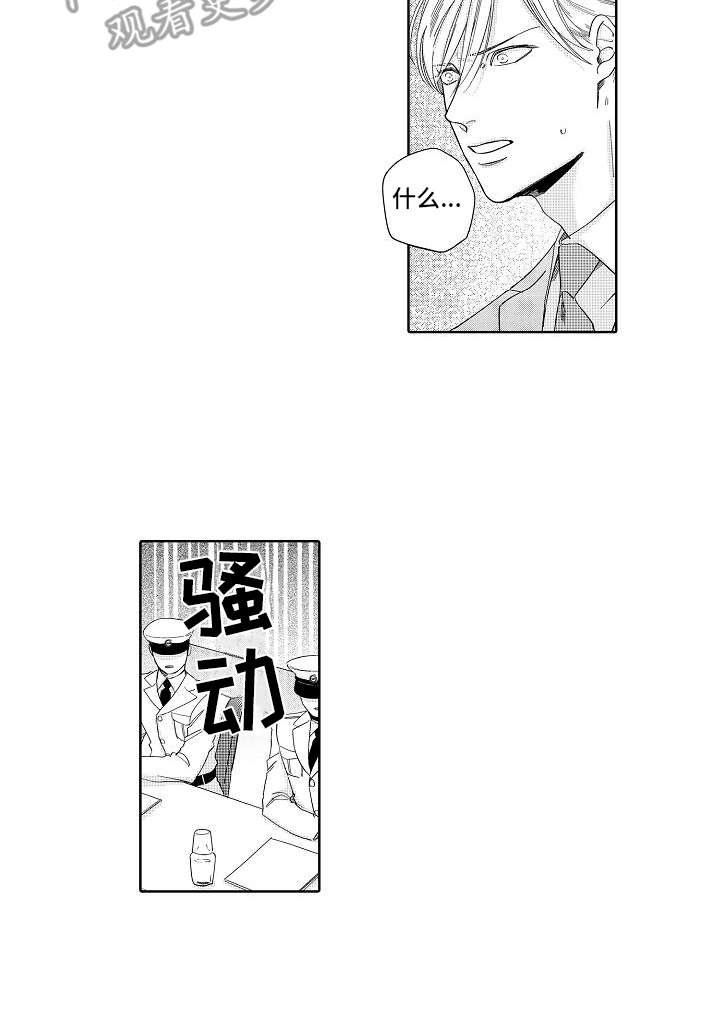 第19章：想通了