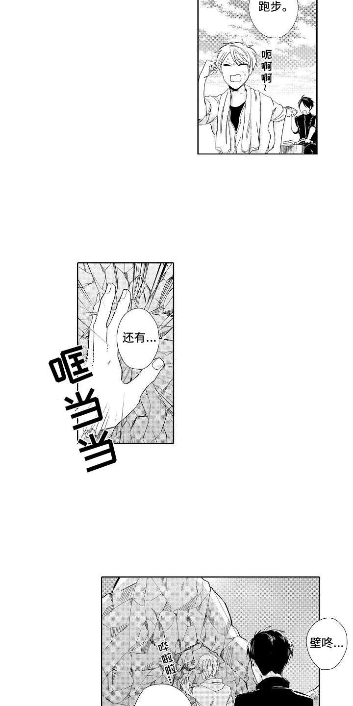 第2章：出差错