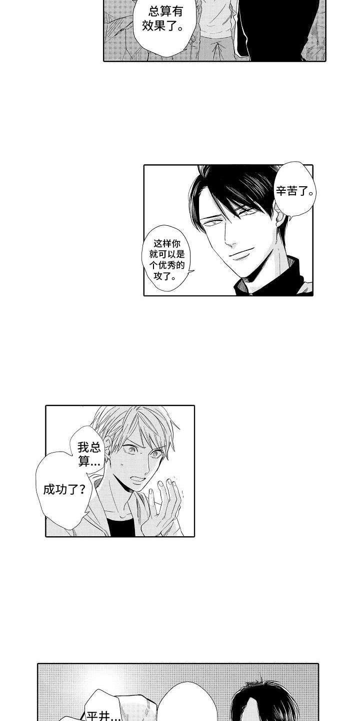 第2章：出差错