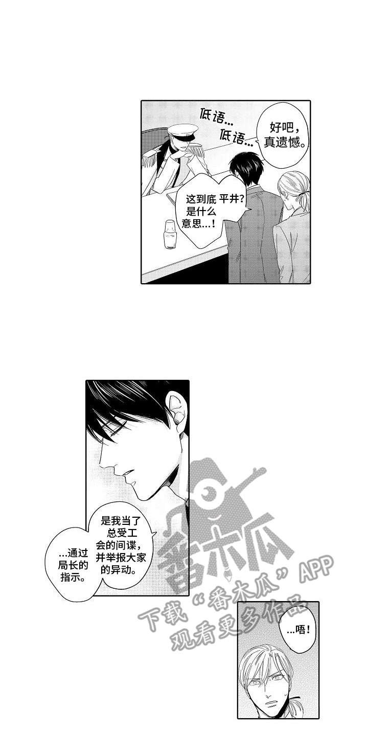 第20章：真面目
