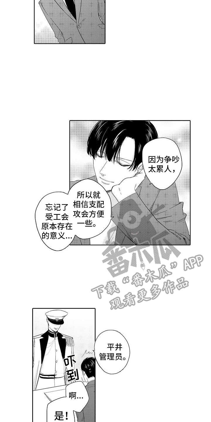 第20章：真面目