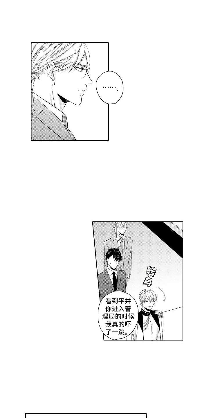第21章：改革（完结）