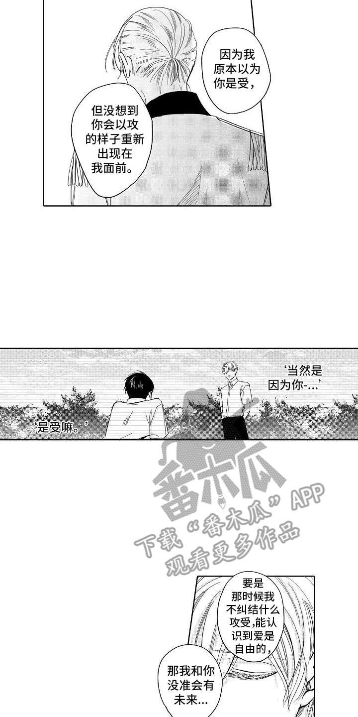第21章：改革（完结）