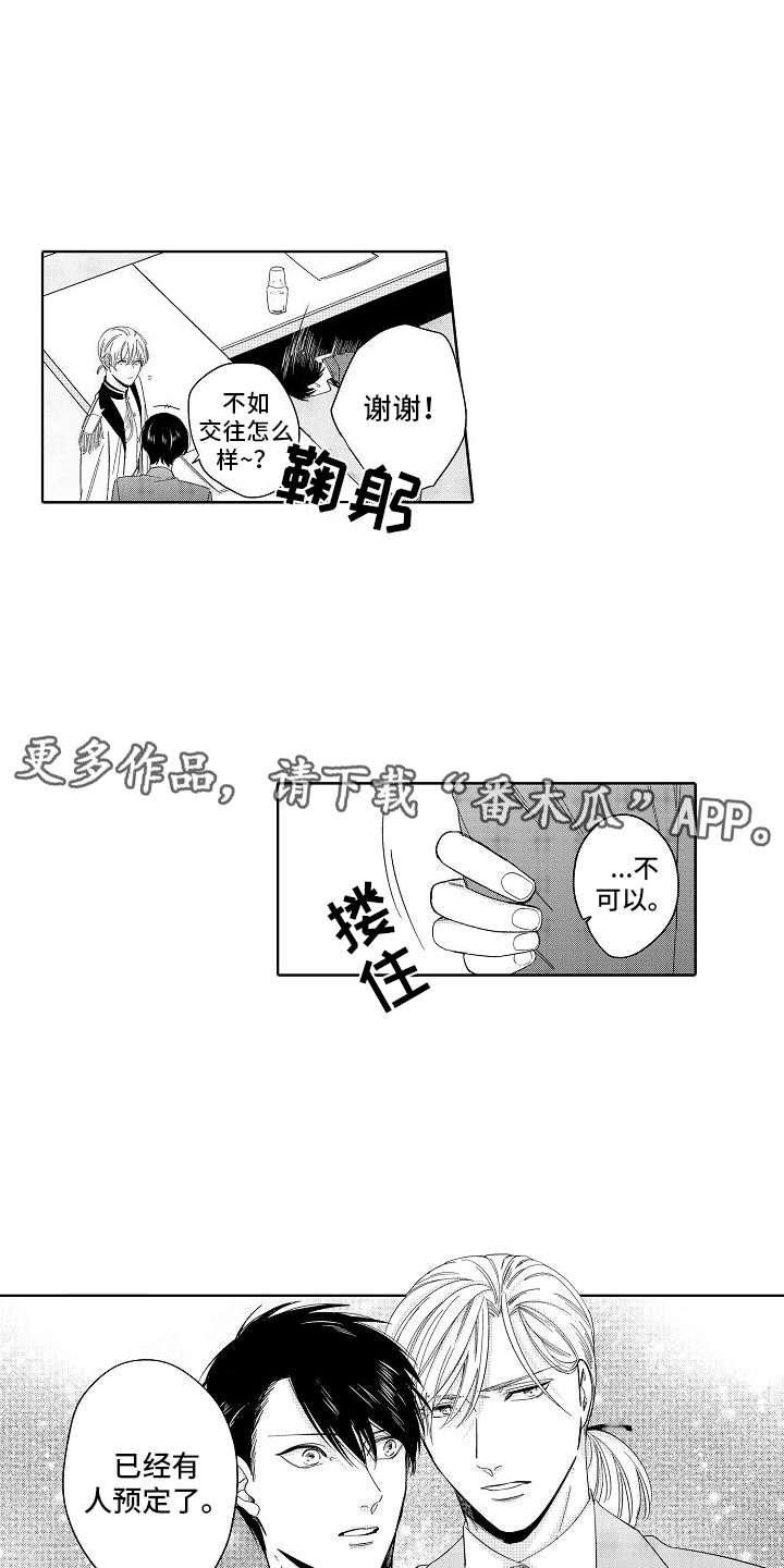 第21章：改革（完结）