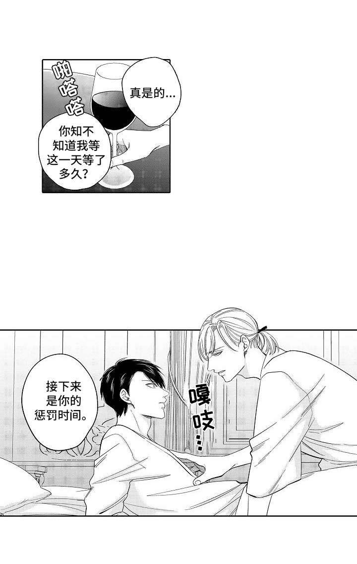 第21章：改革（完结）
