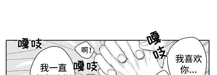 第21章：改革（完结）