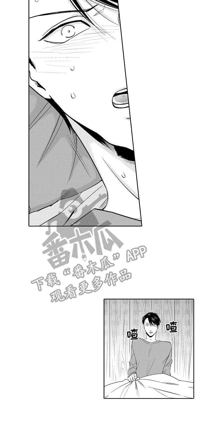 第21章：改革（完结）