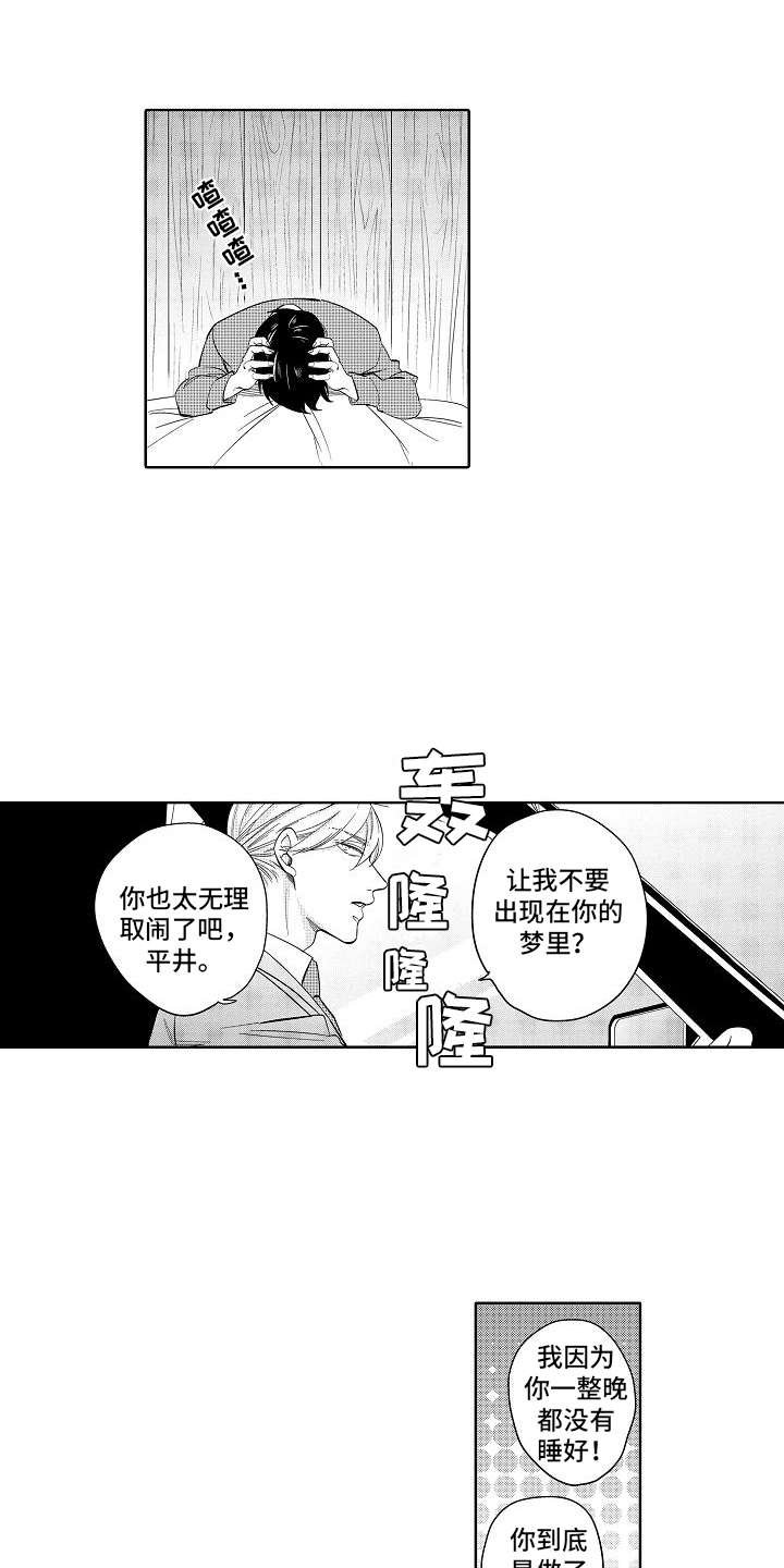 第21章：改革（完结）