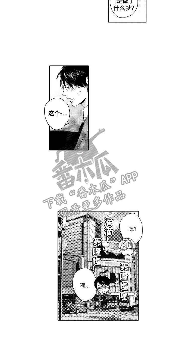 第21章：改革（完结）