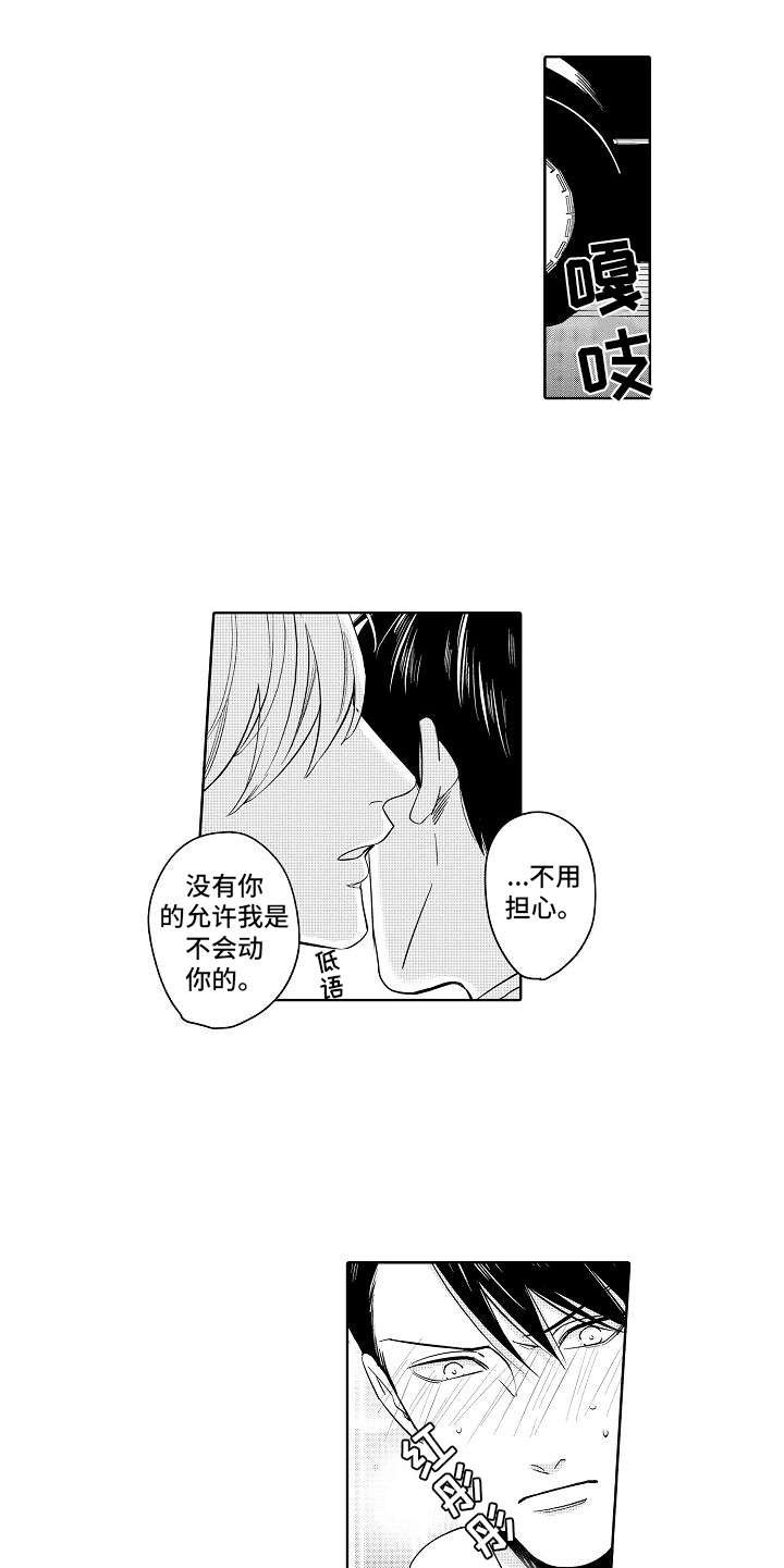 第21章：改革（完结）