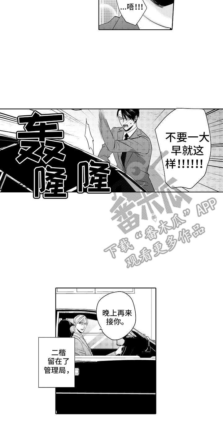 第21章：改革（完结）