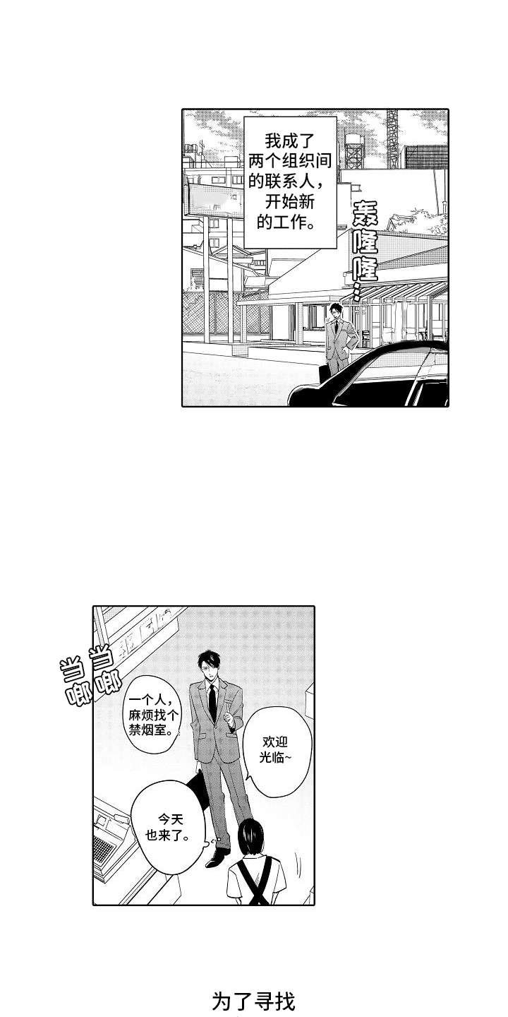 第21章：改革（完结）