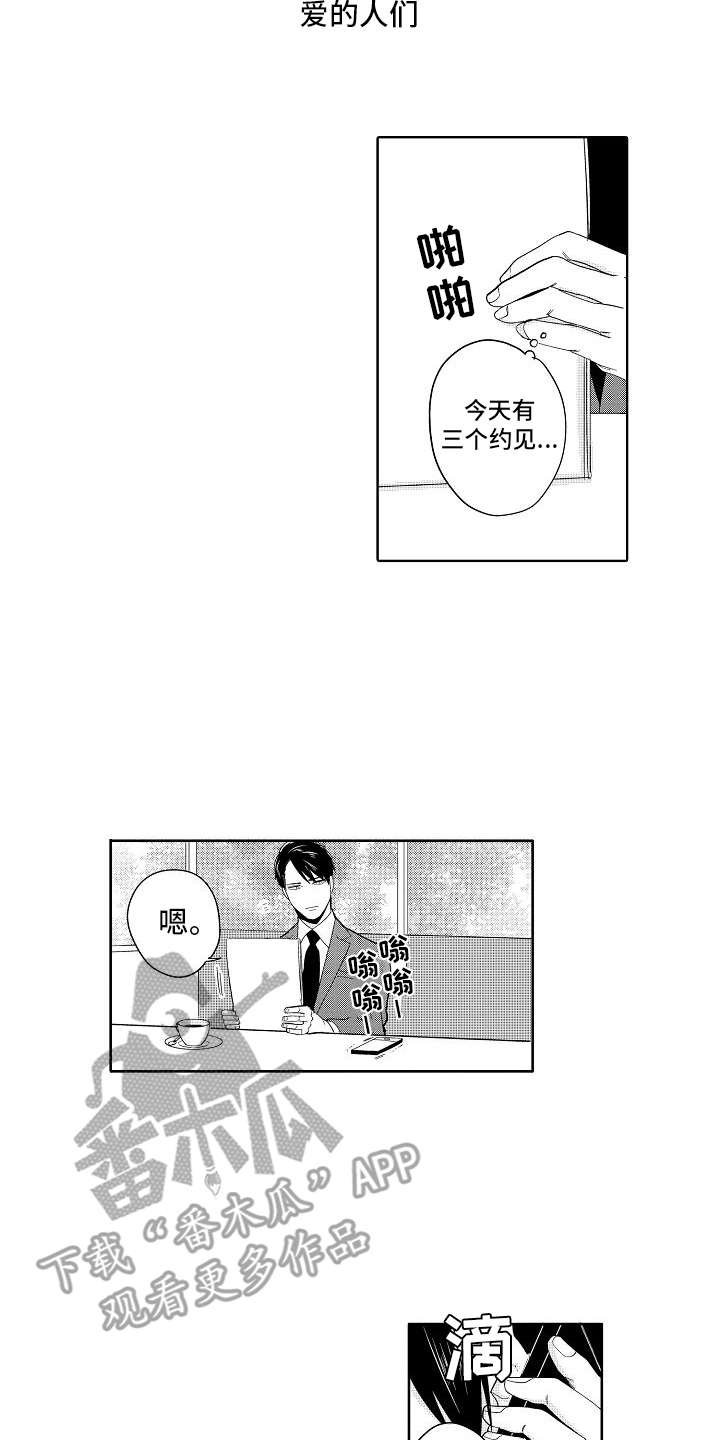 第21章：改革（完结）
