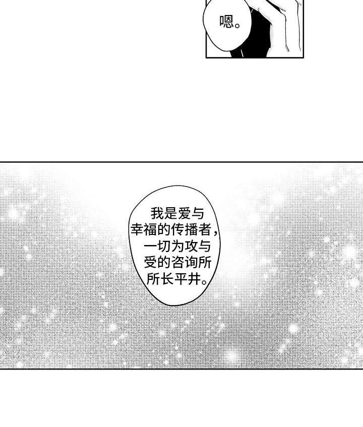 第21章：改革（完结）