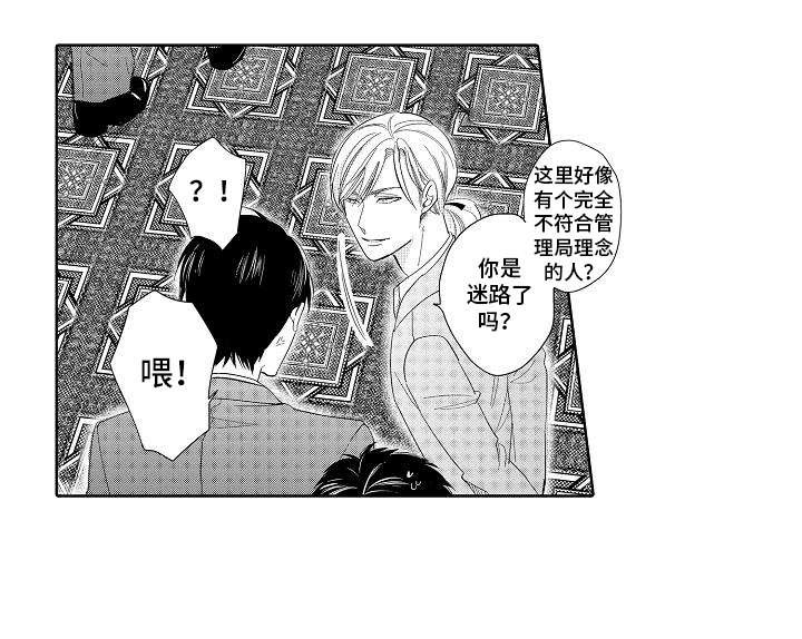 第3章：胜负欲