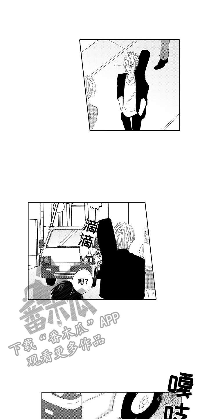 第4章：目标人物