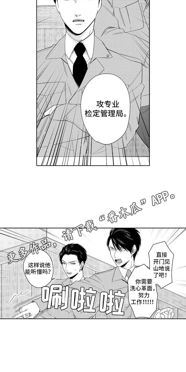 第5章：办法