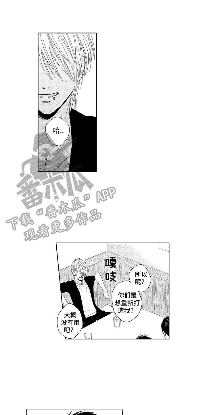 第5章：办法