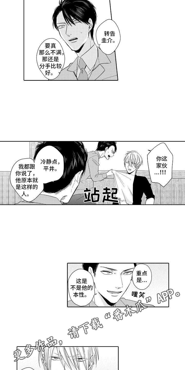 第5章：办法