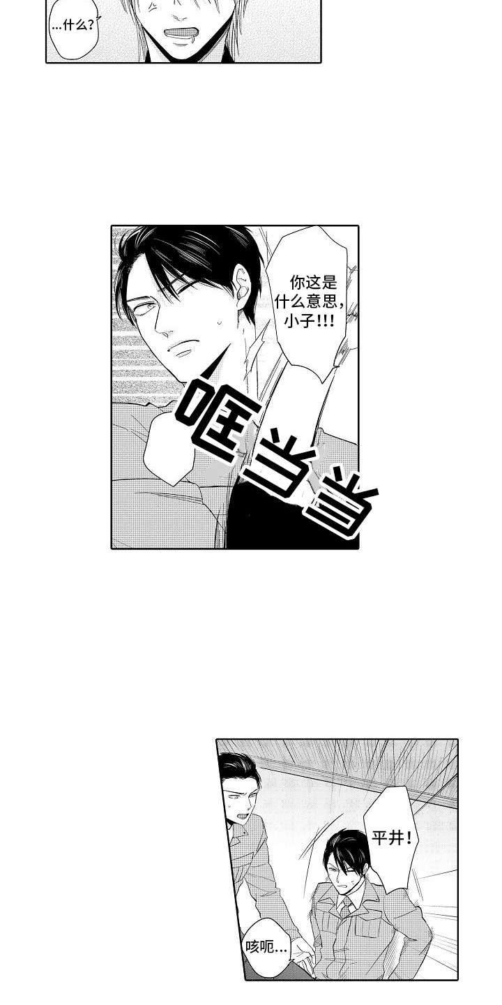 第5章：办法