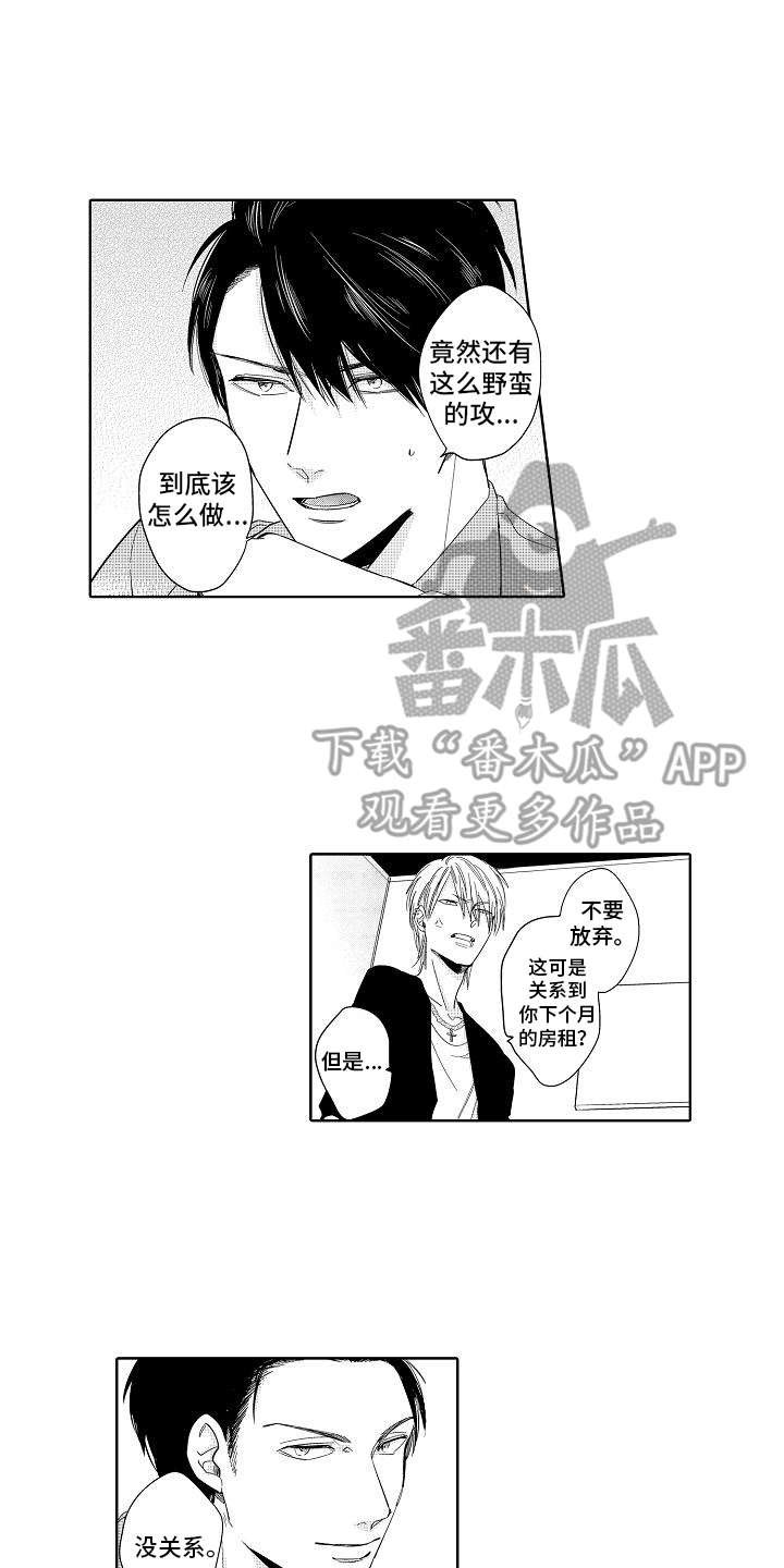 第5章：办法