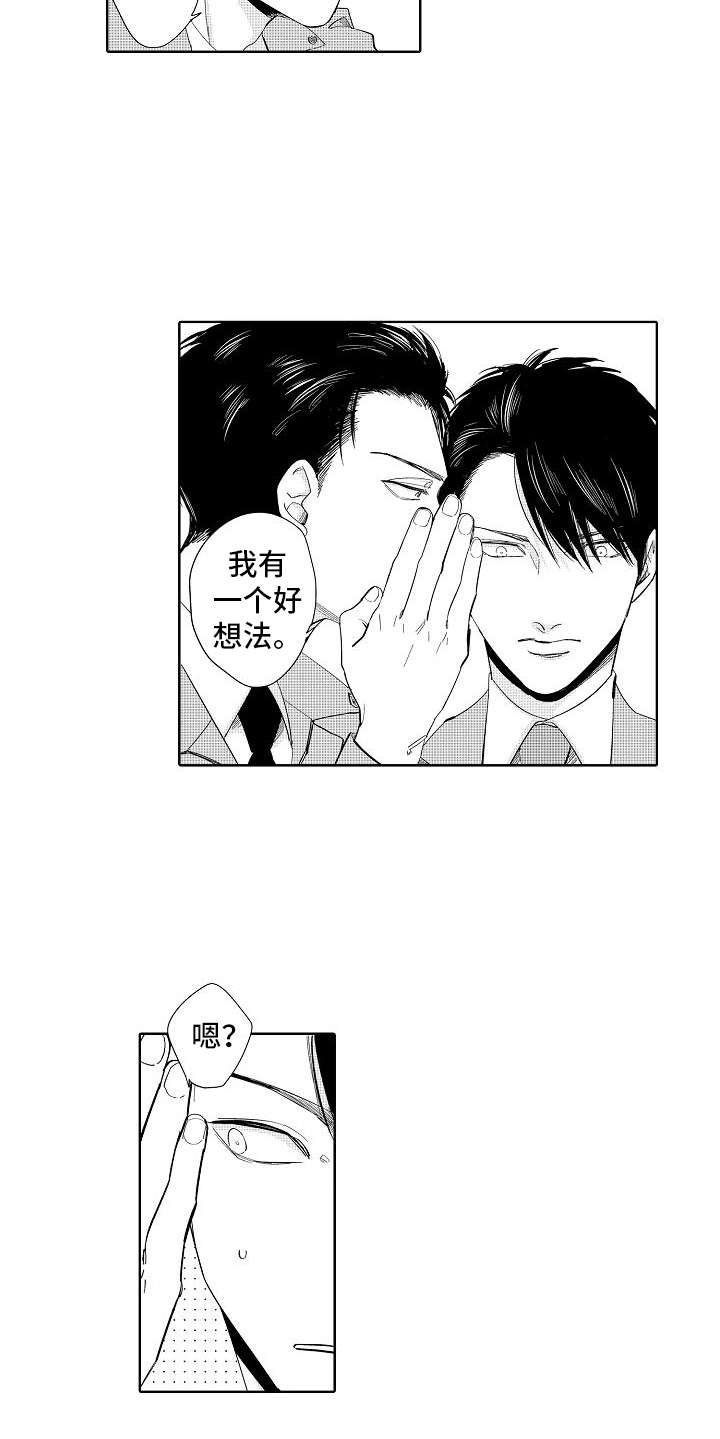 第5章：办法