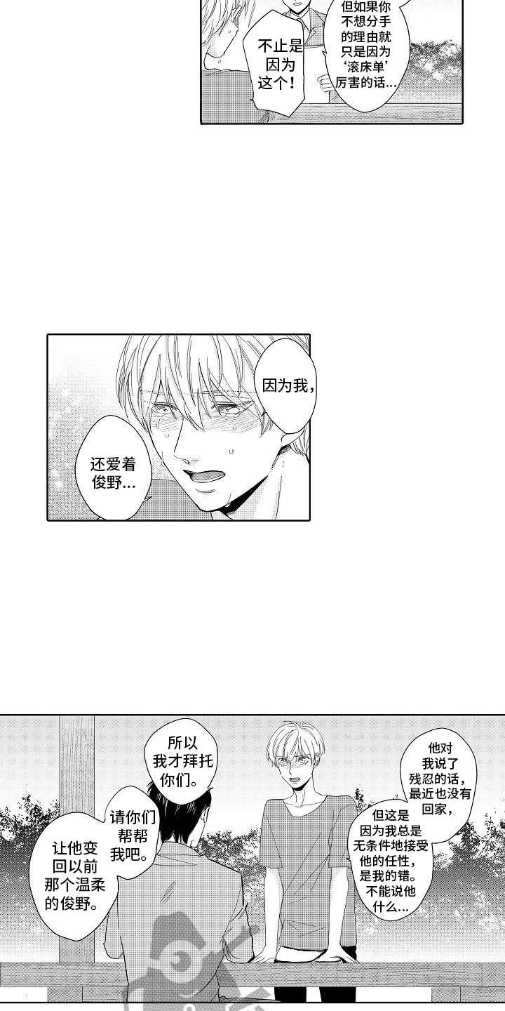 第5章：办法