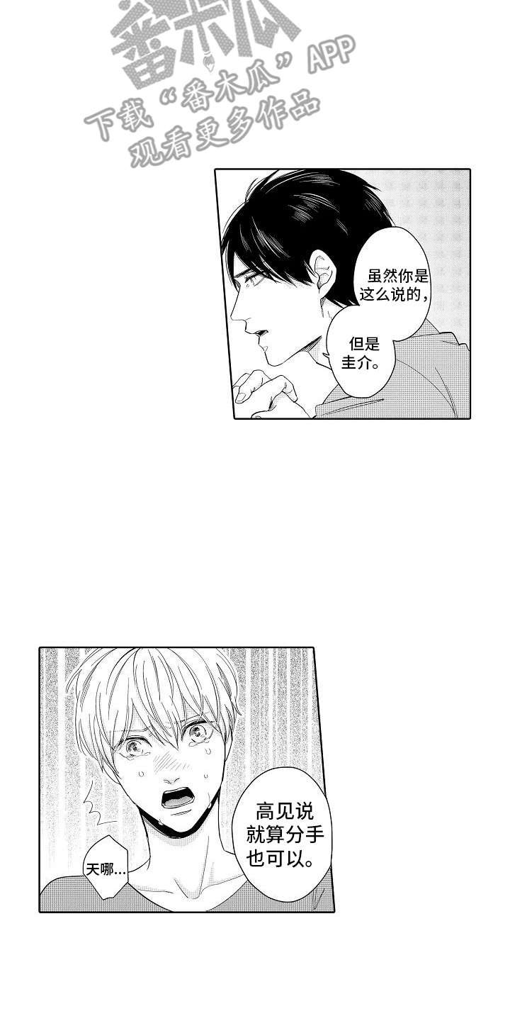第5章：办法