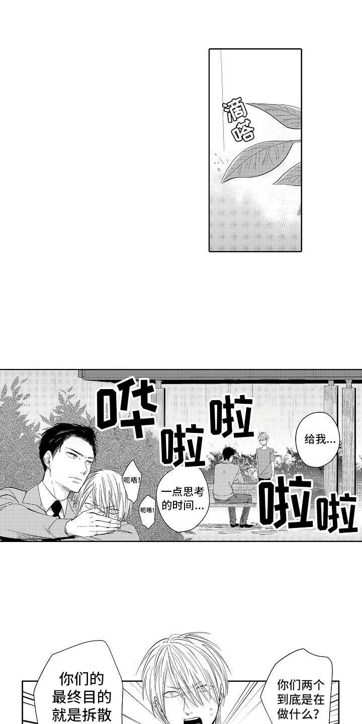 第5章：办法