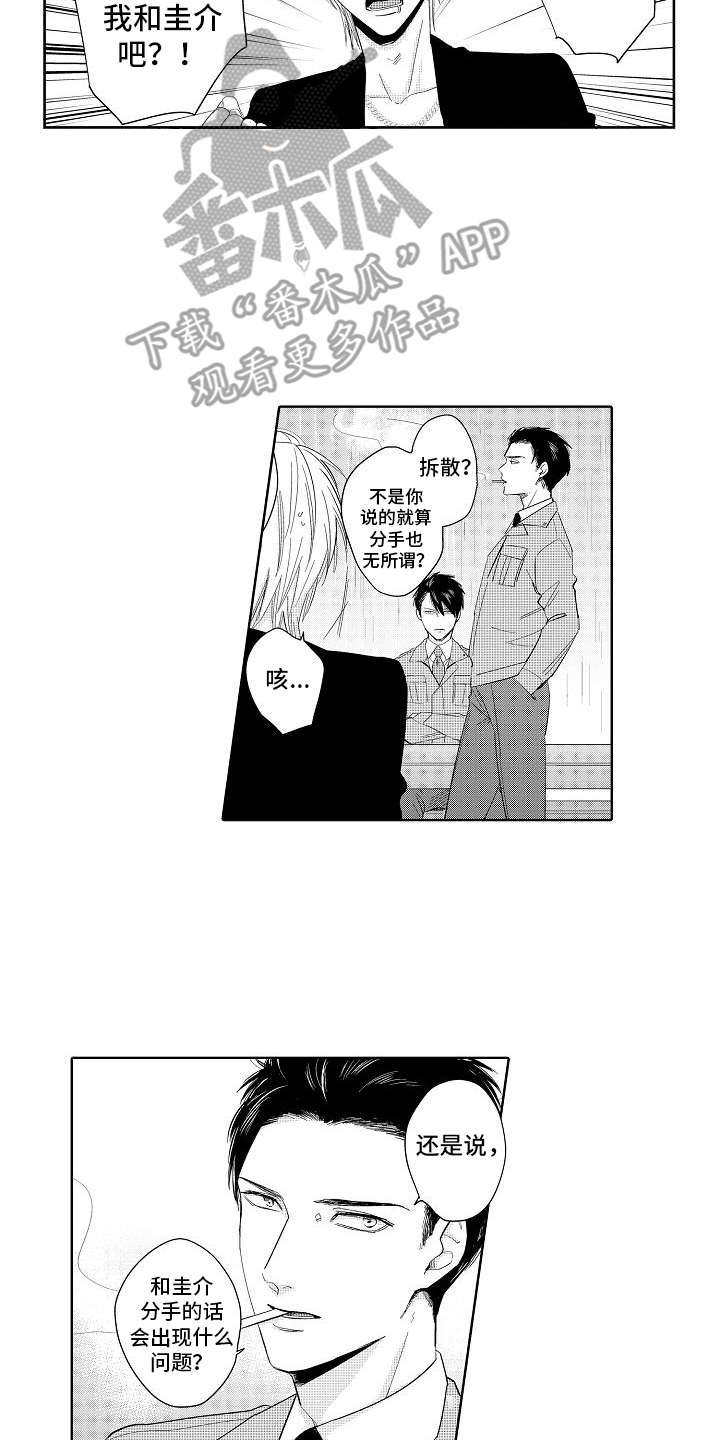 第5章：办法