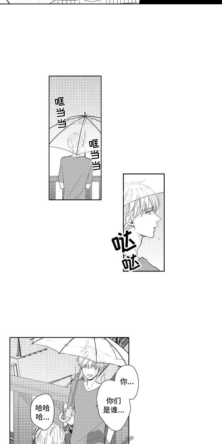 第5章：办法