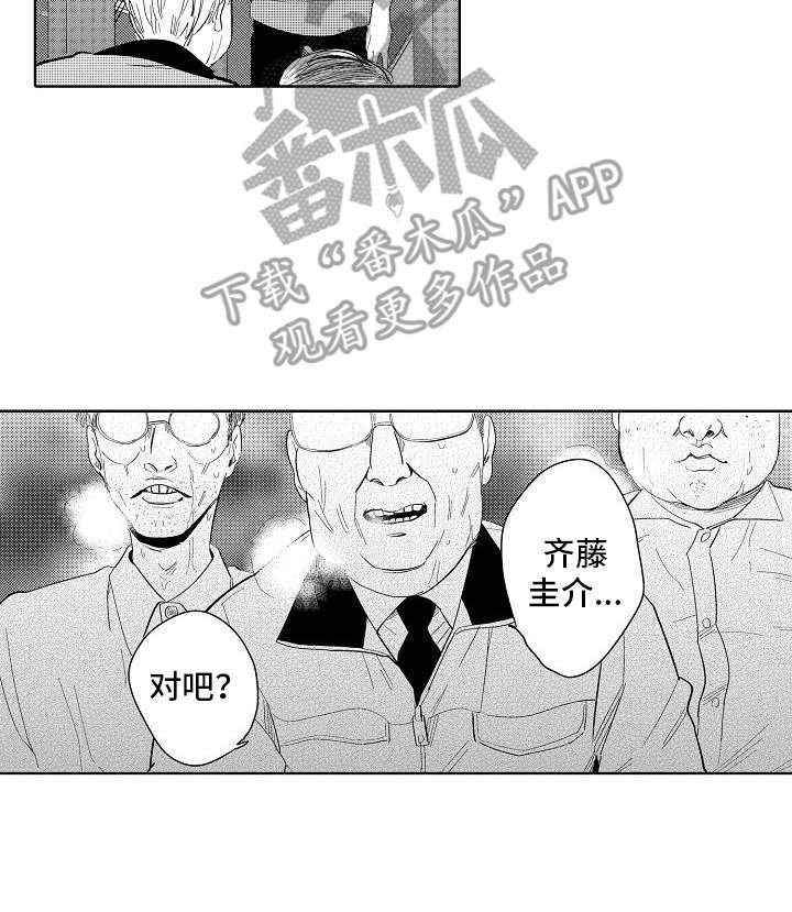 第5章：办法