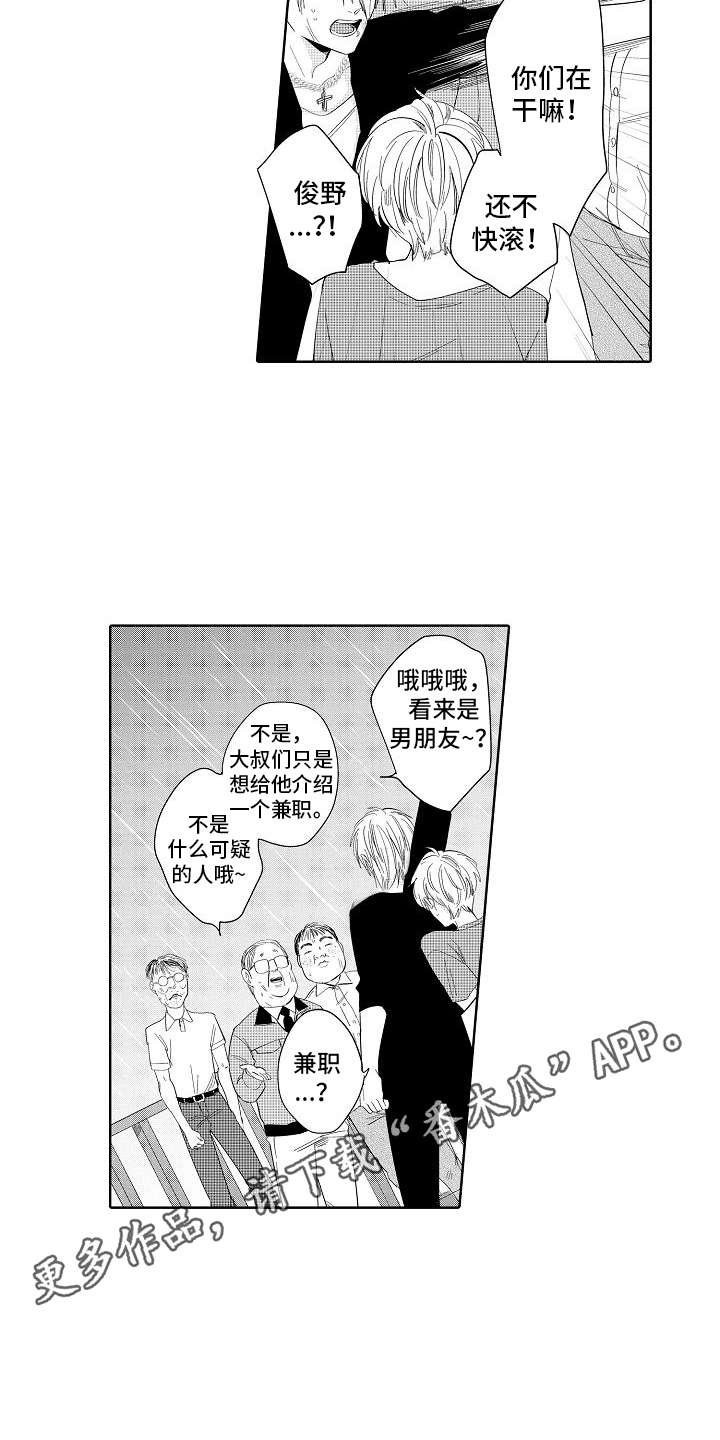 第6章：挖掘潜力