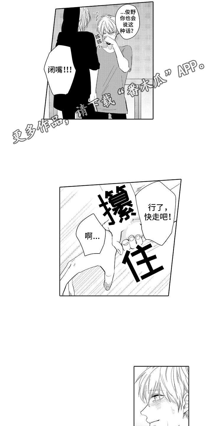 第6章：挖掘潜力