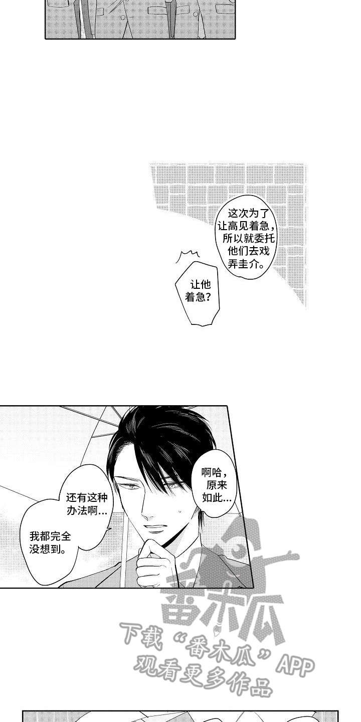 第6章：挖掘潜力