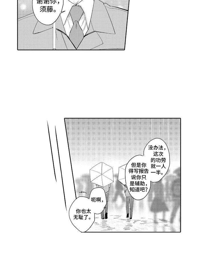 第6章：挖掘潜力