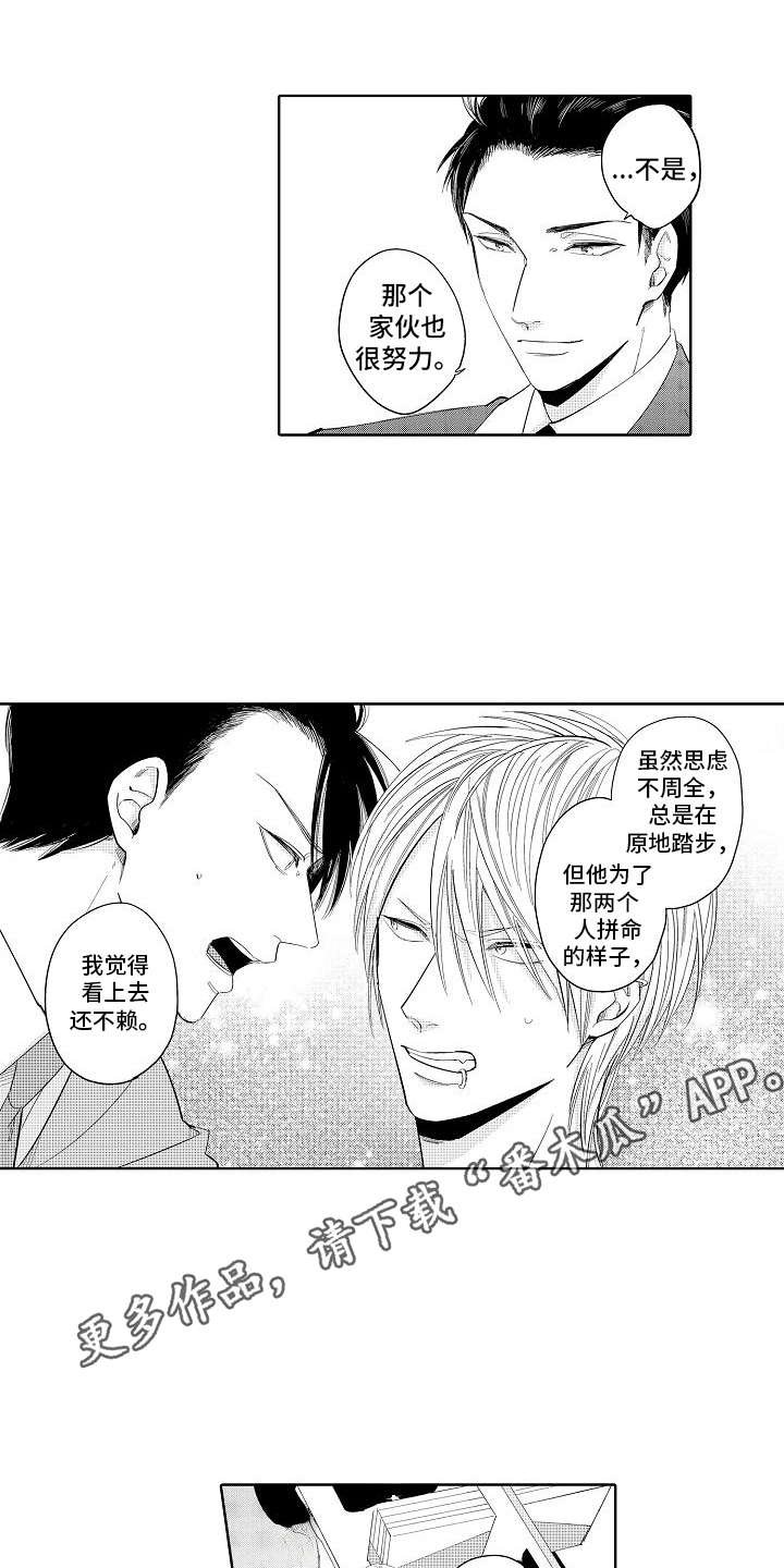 第7章：专业大赛