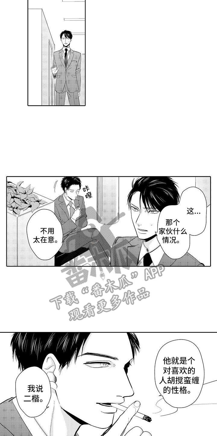 第7章：专业大赛