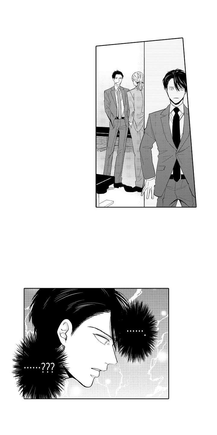 第8章：赌约