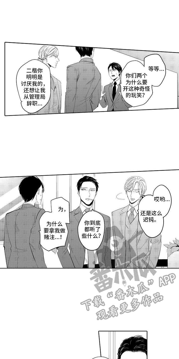 第9章：宣言