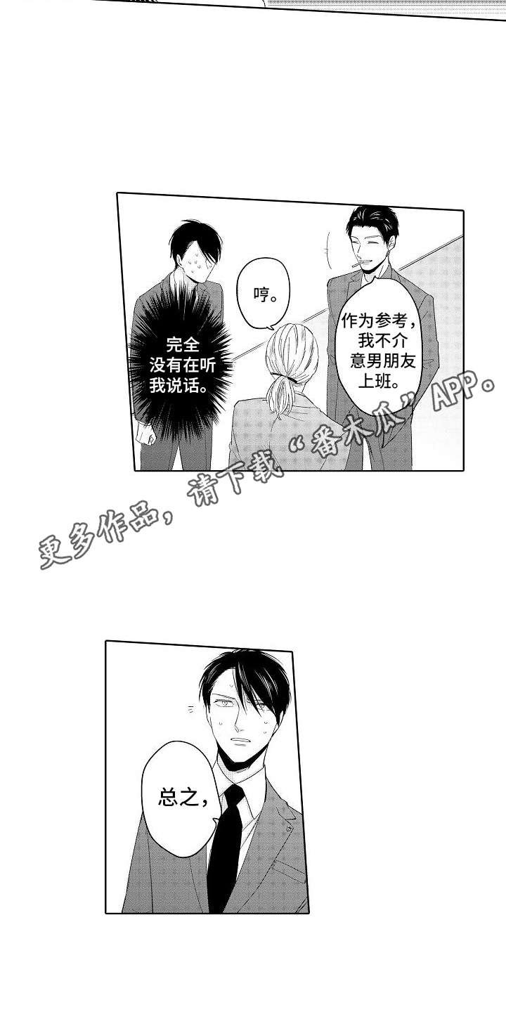 第9章：宣言