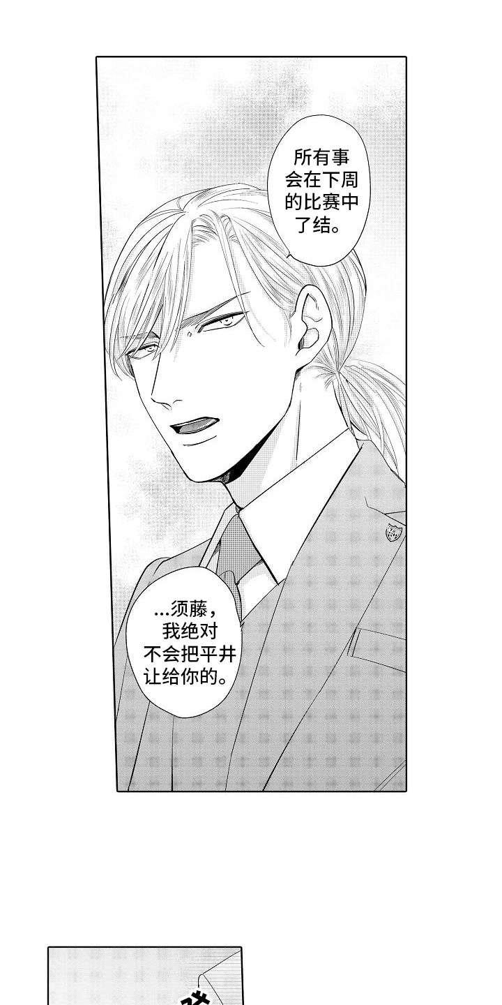 第9章：宣言