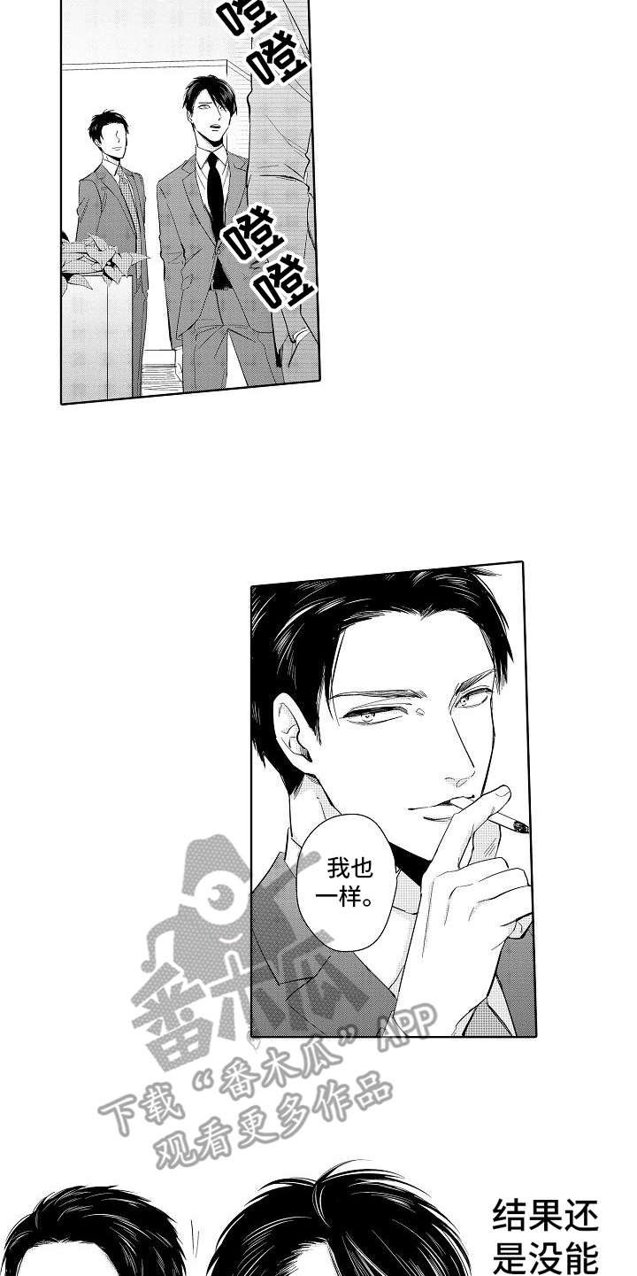第9章：宣言