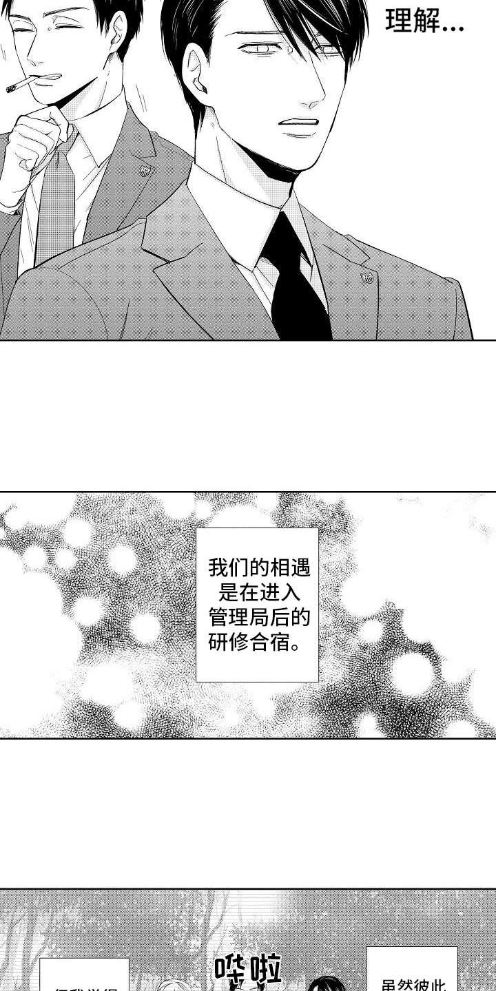 第9章：宣言