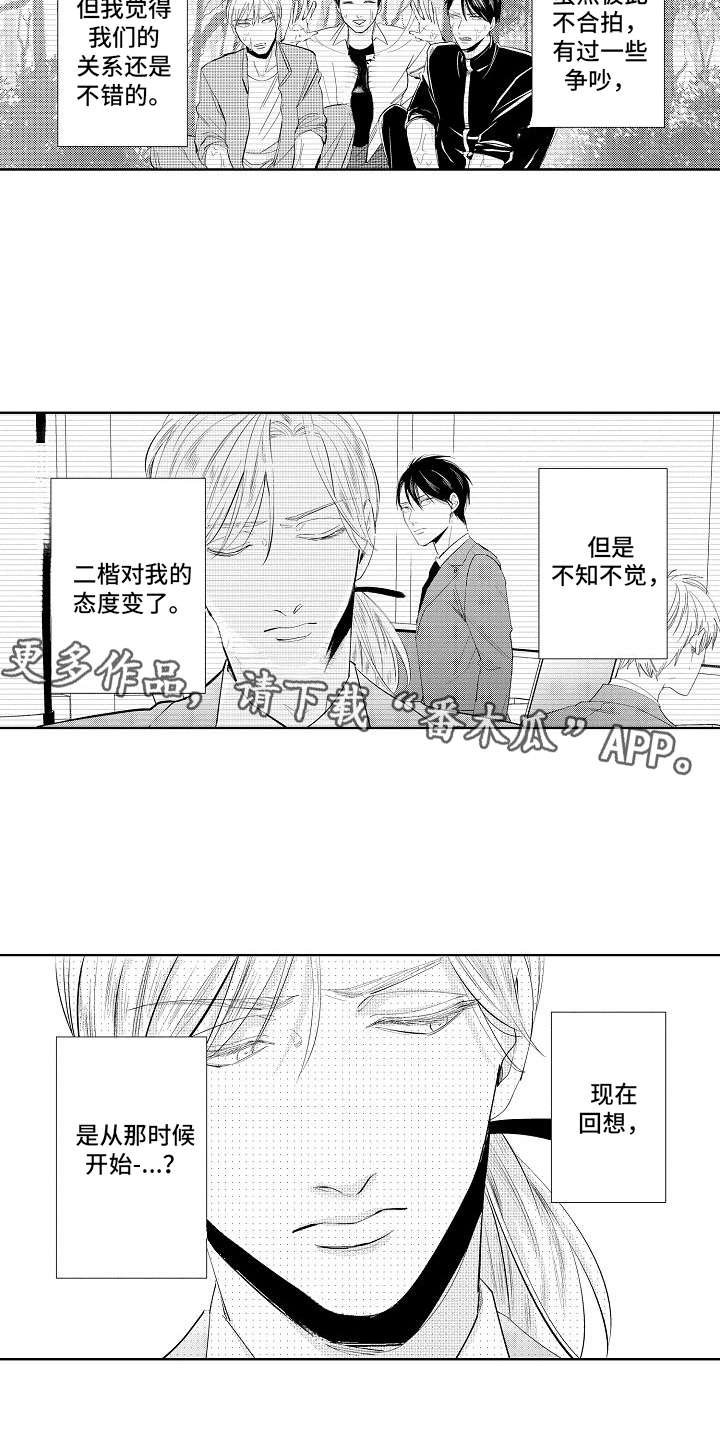 第9章：宣言
