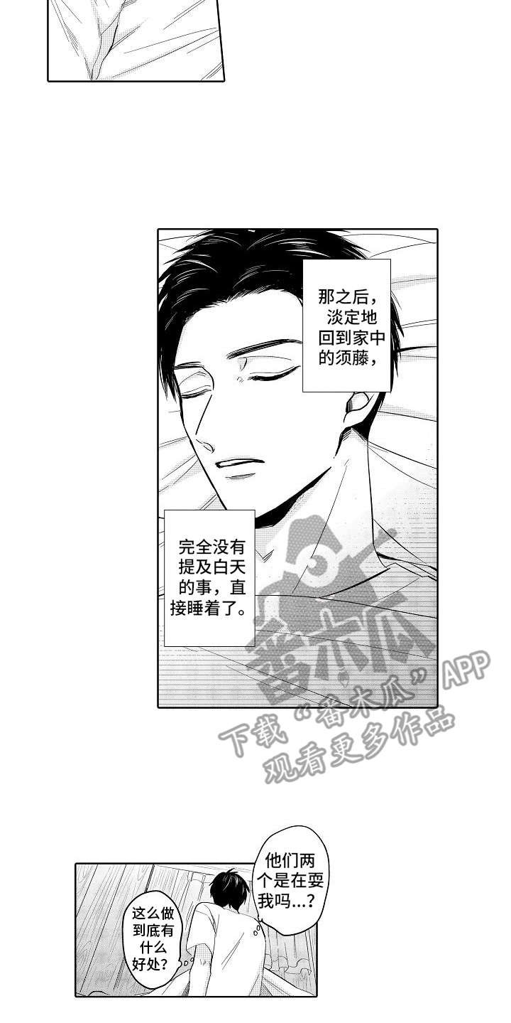 第9章：宣言