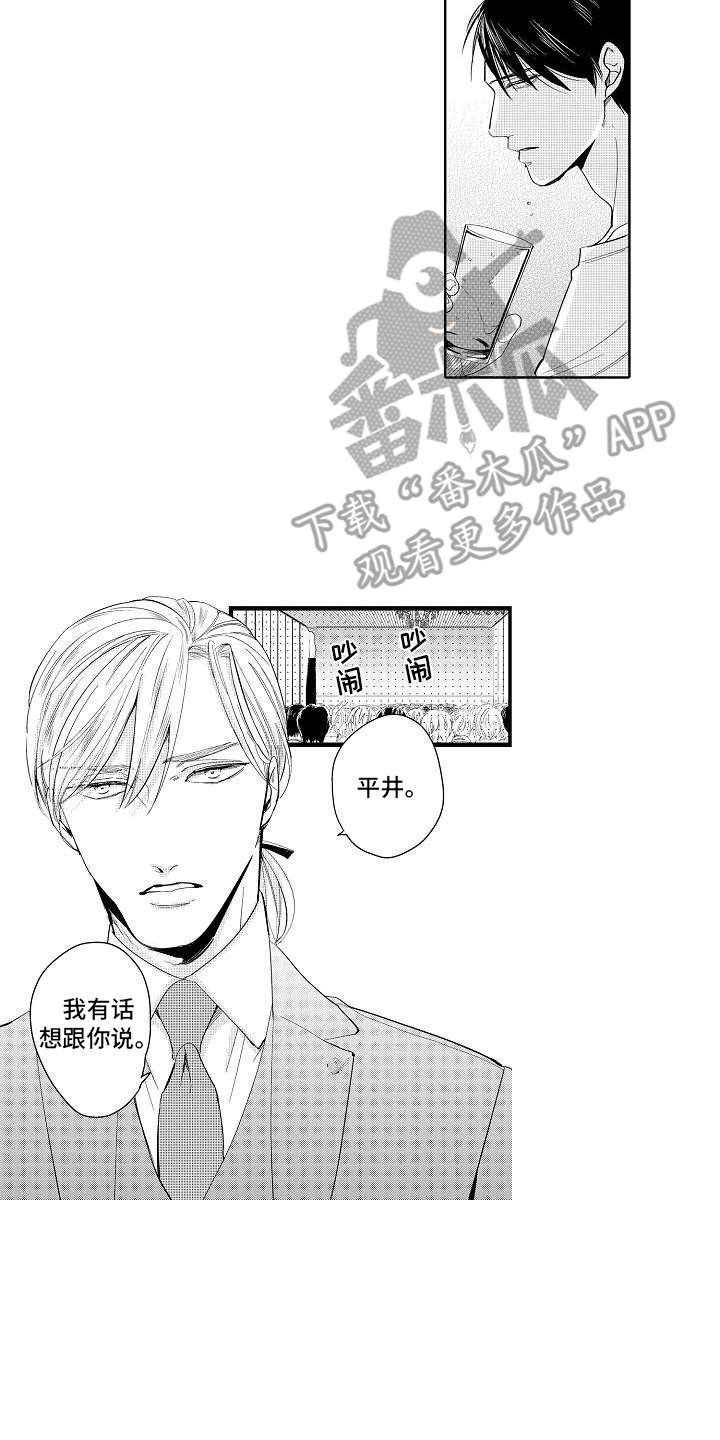 第9章：宣言