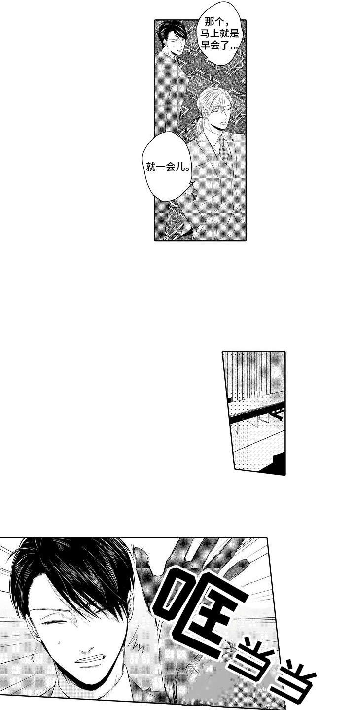 第9章：宣言