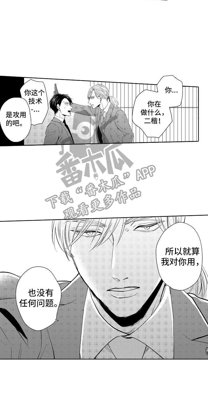 第9章：宣言