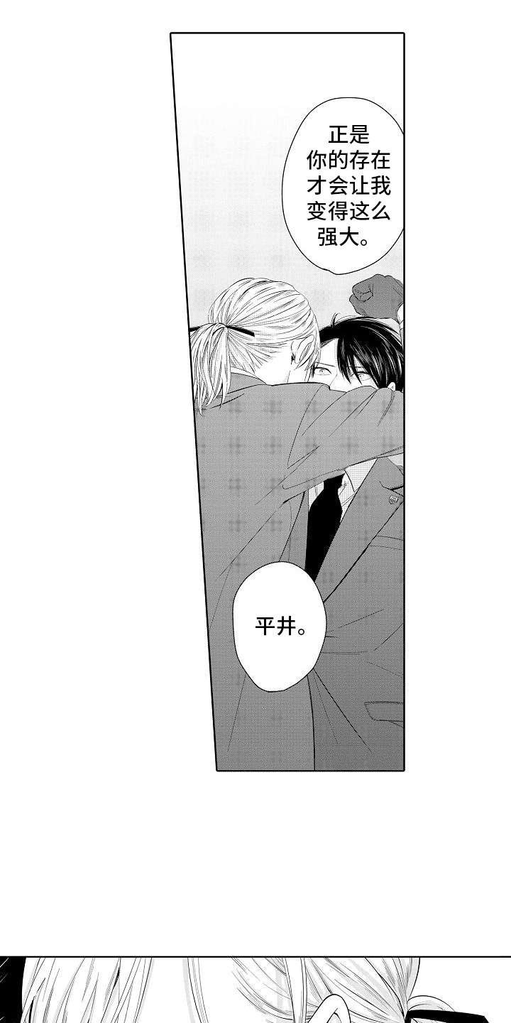 第9章：宣言
